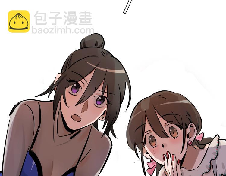 第1话 甜蜜女孩？(1/3)-第2话