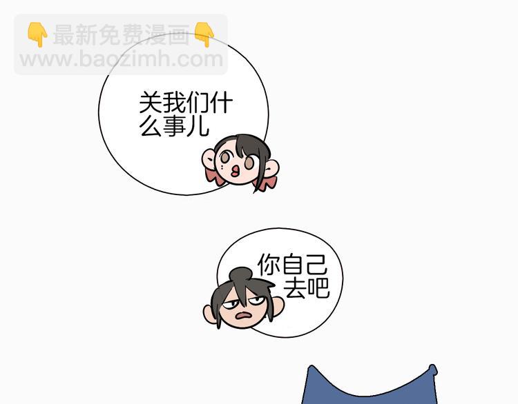 第1话 甜蜜女孩？(1/3)-第2话