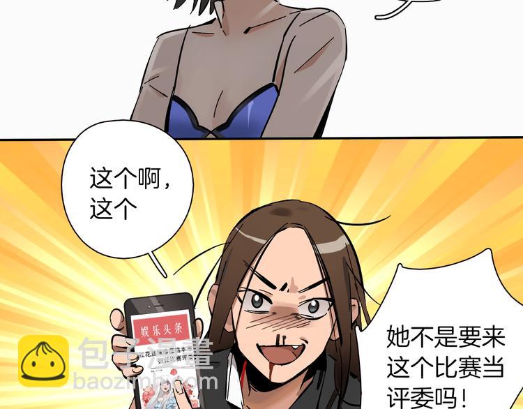 第1话 甜蜜女孩？(1/3)-第2话