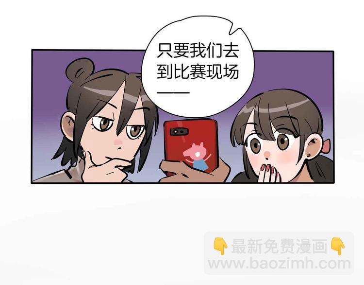 第1话 甜蜜女孩？(1/3)-第2话