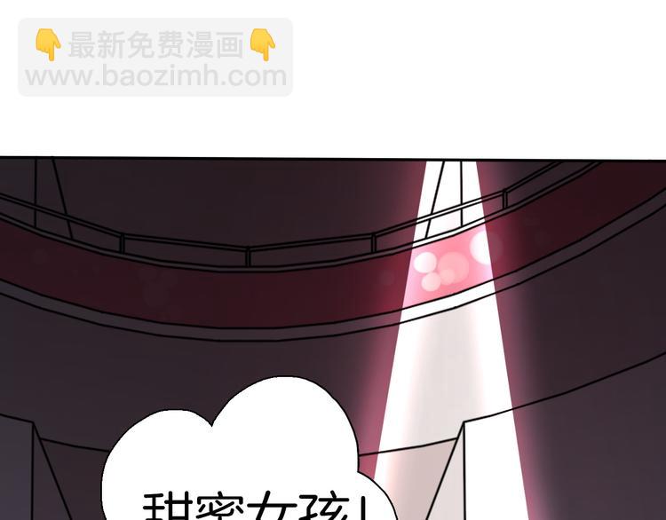 第1话 甜蜜女孩？(1/3)-第2话