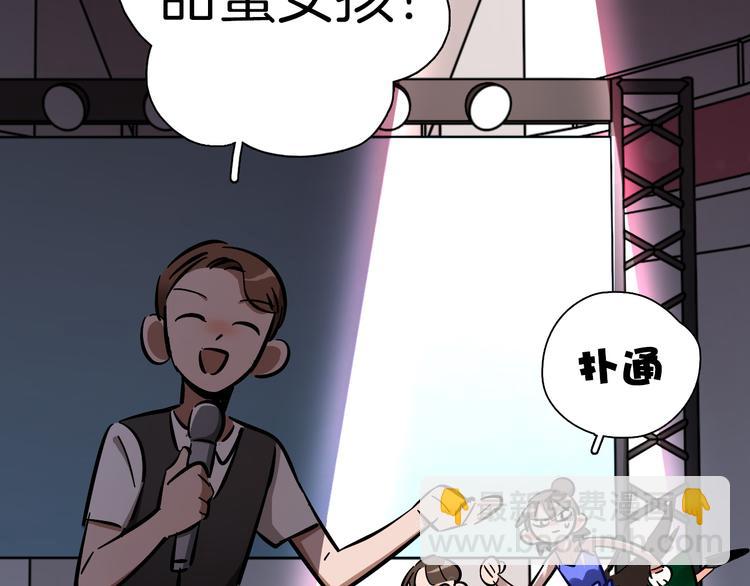 第1话 甜蜜女孩？(1/3)-第2话