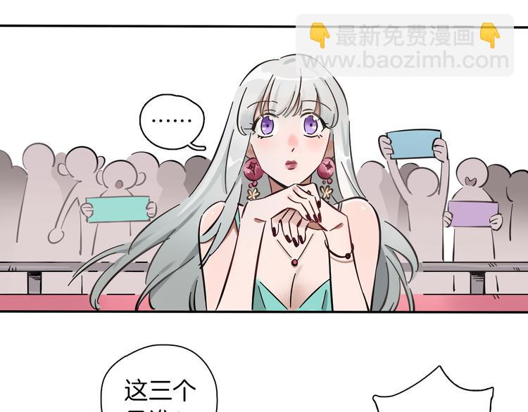 第1话 甜蜜女孩？(1/3)-第2话