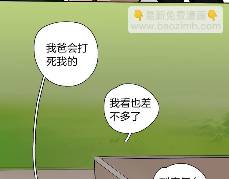 第1话 甜蜜女孩？(1/3)-第2话