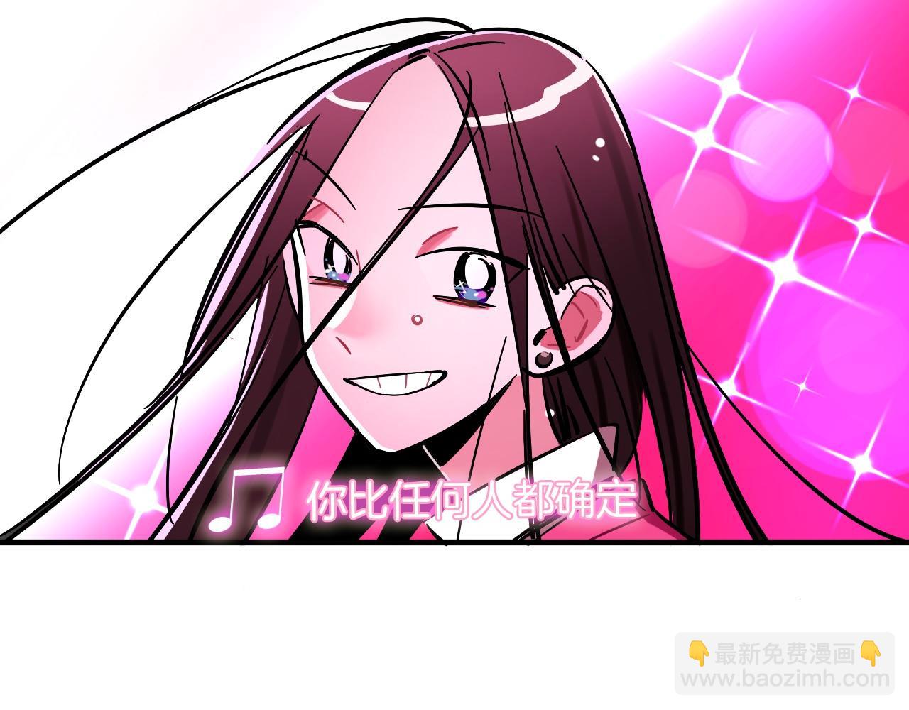 第11话 臭脸idol(1/2)-第12话
