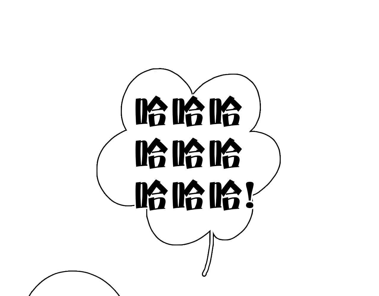 第11话 臭脸idol(1/2)-第12话