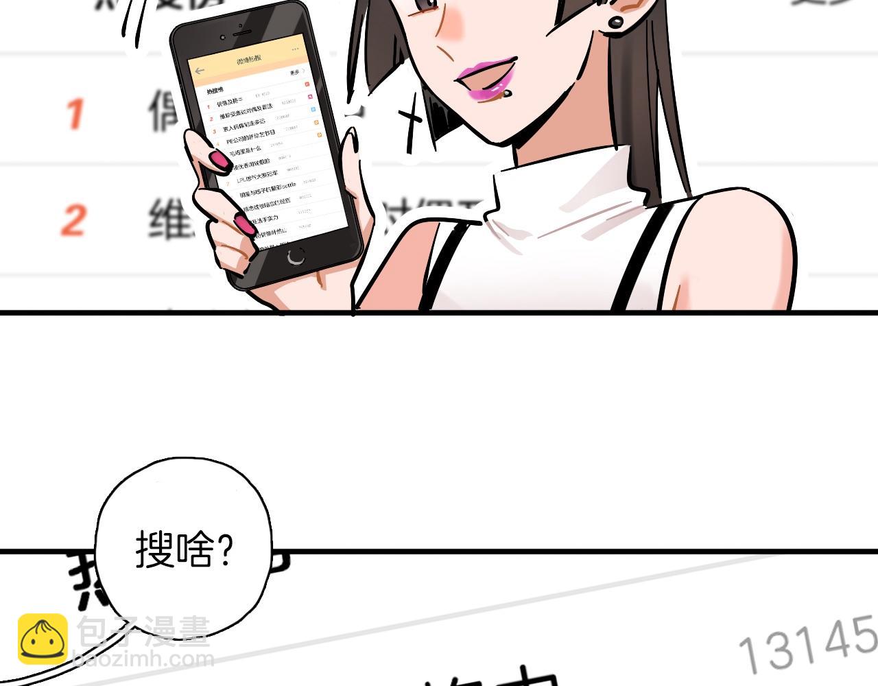 第11话 臭脸idol(1/2)-第12话