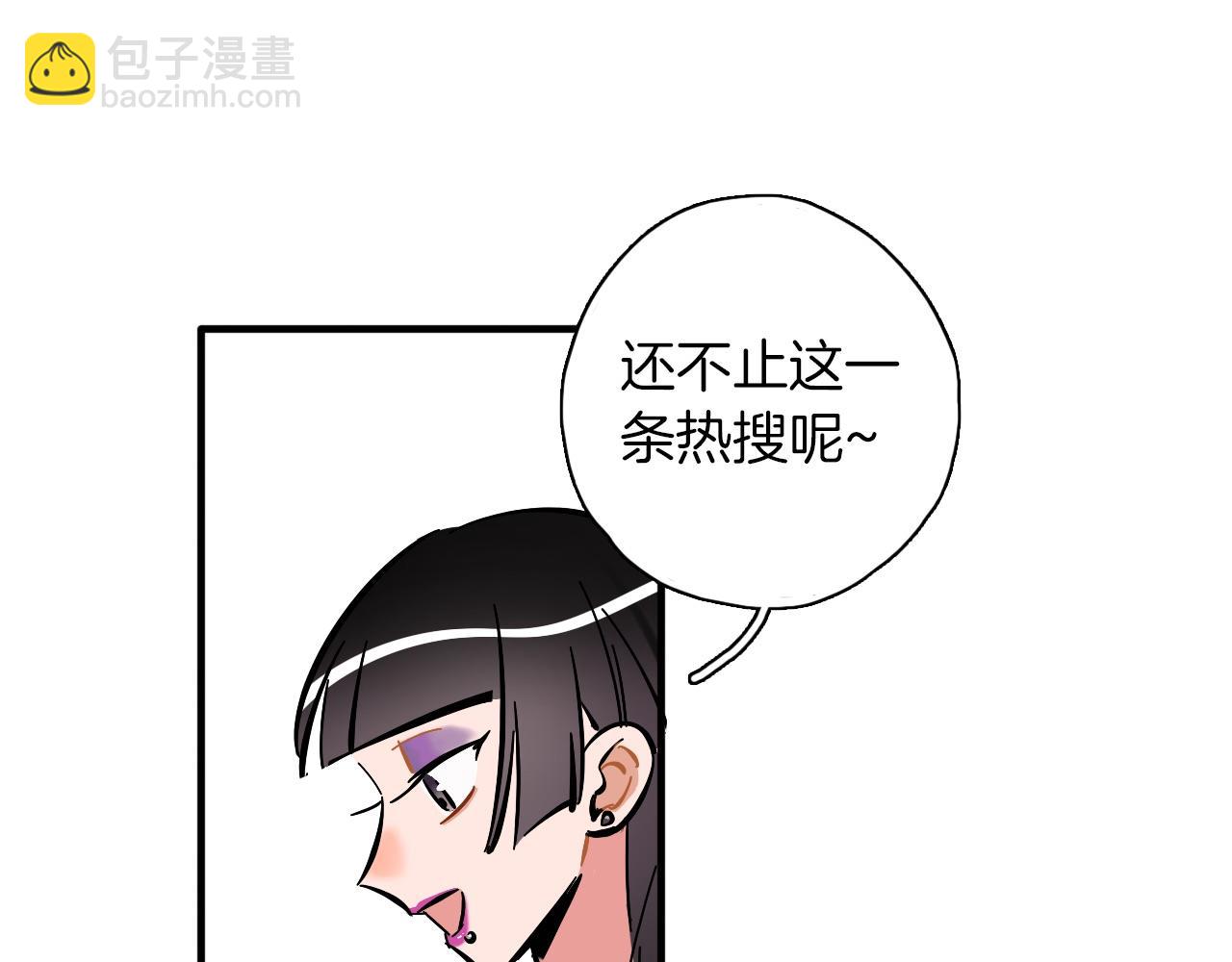 第11话 臭脸idol(1/2)-第12话