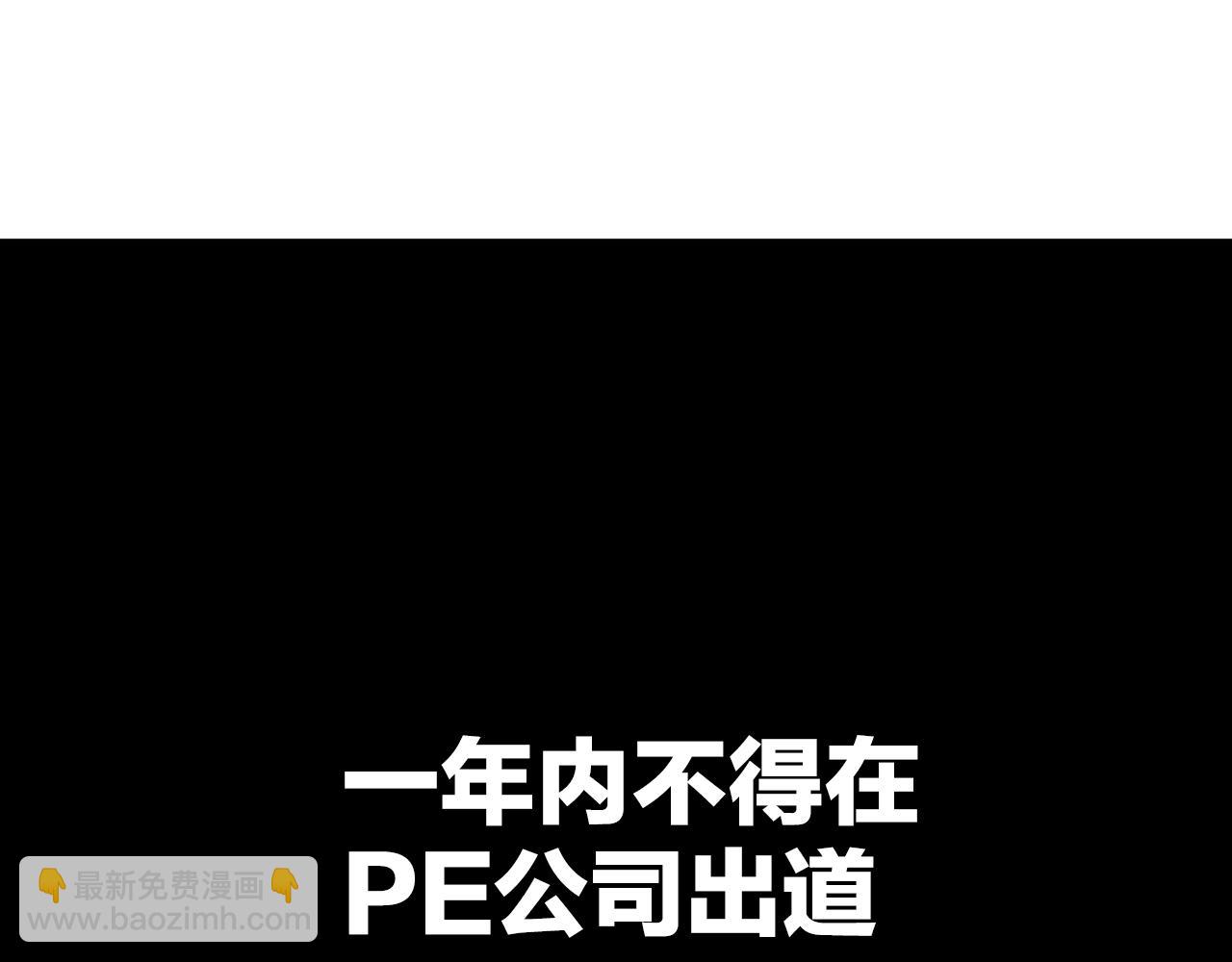 第13话 偶像及格中(1/3)-第14话