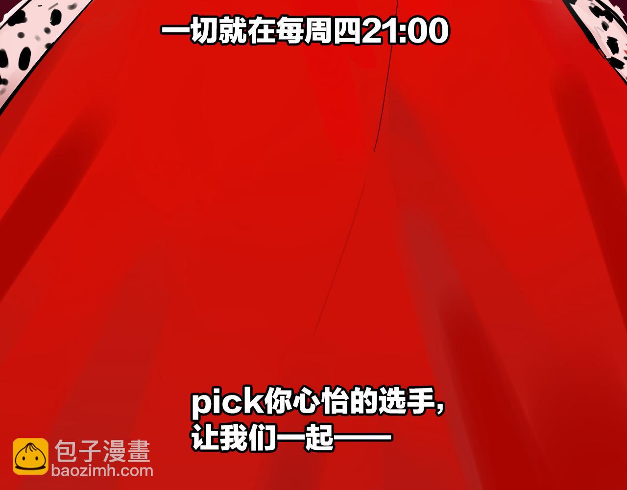 第13话 偶像及格中(1/3)-第14话