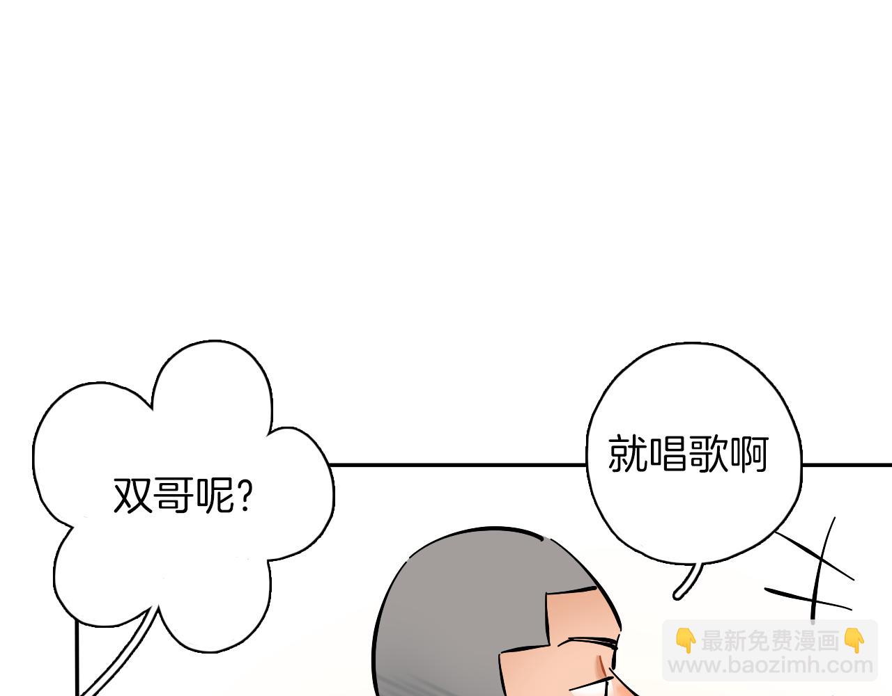 第13话 偶像及格中(1/3)-第14话