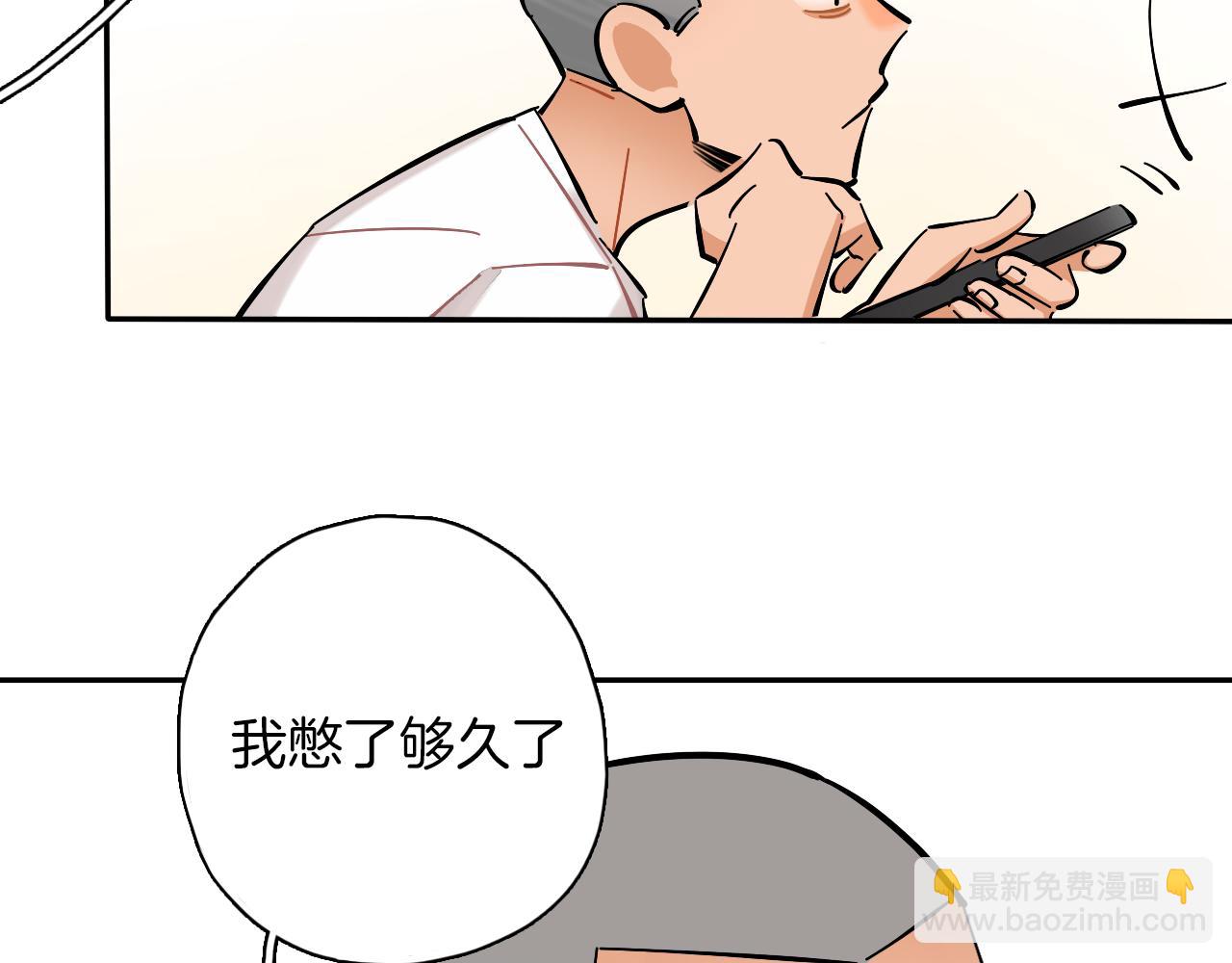 第13话 偶像及格中(1/3)-第14话