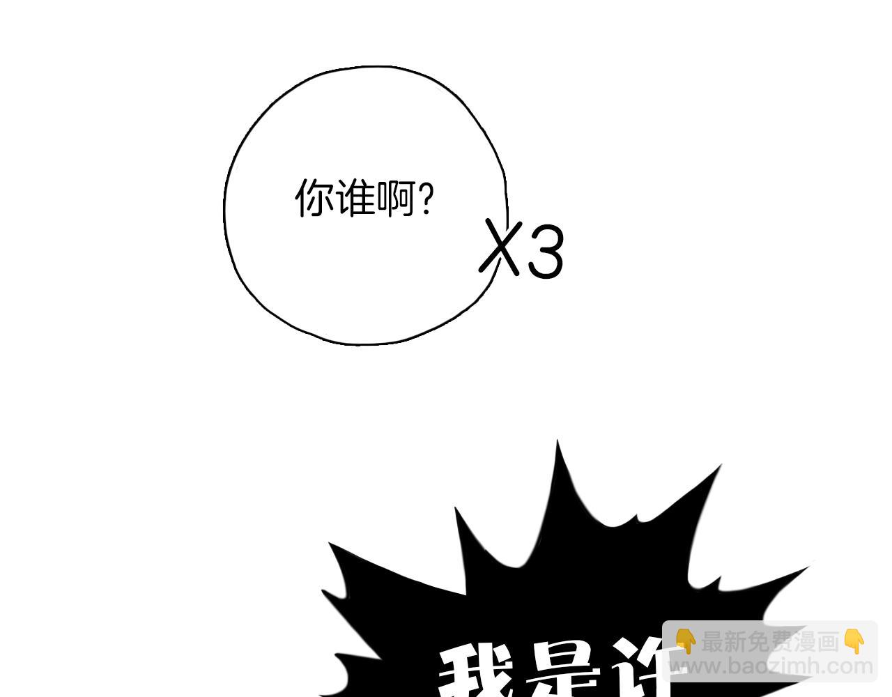 第13话 偶像及格中(1/3)-第14话