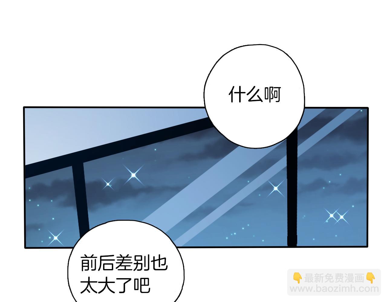 第13话 偶像及格中(1/3)-第14话