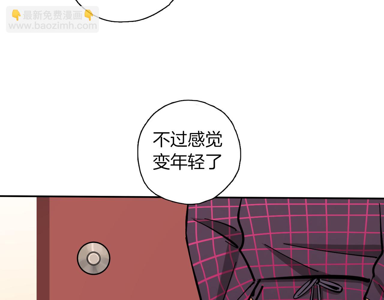 第13话 偶像及格中(1/3)-第14话