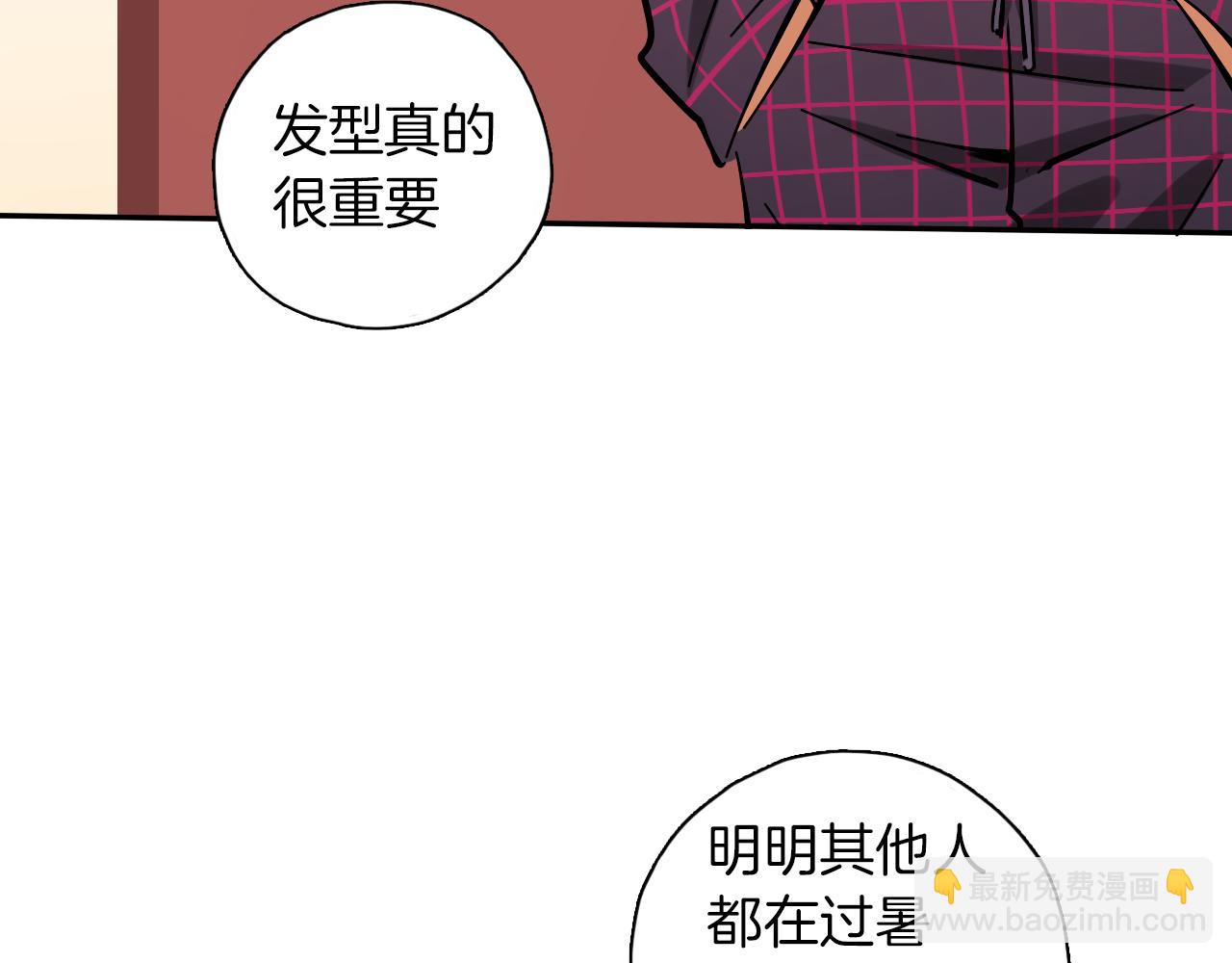 第13话 偶像及格中(1/3)-第14话