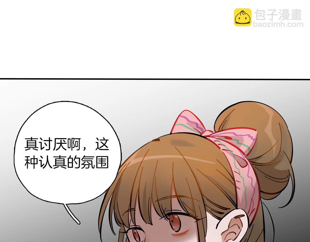 第13话 偶像及格中(1/3)-第14话