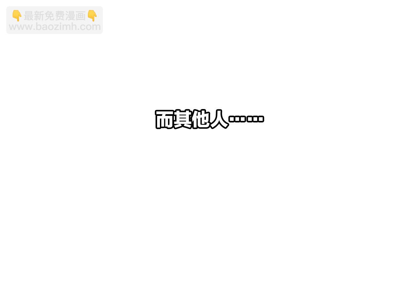第13话 偶像及格中(1/3)-第14话