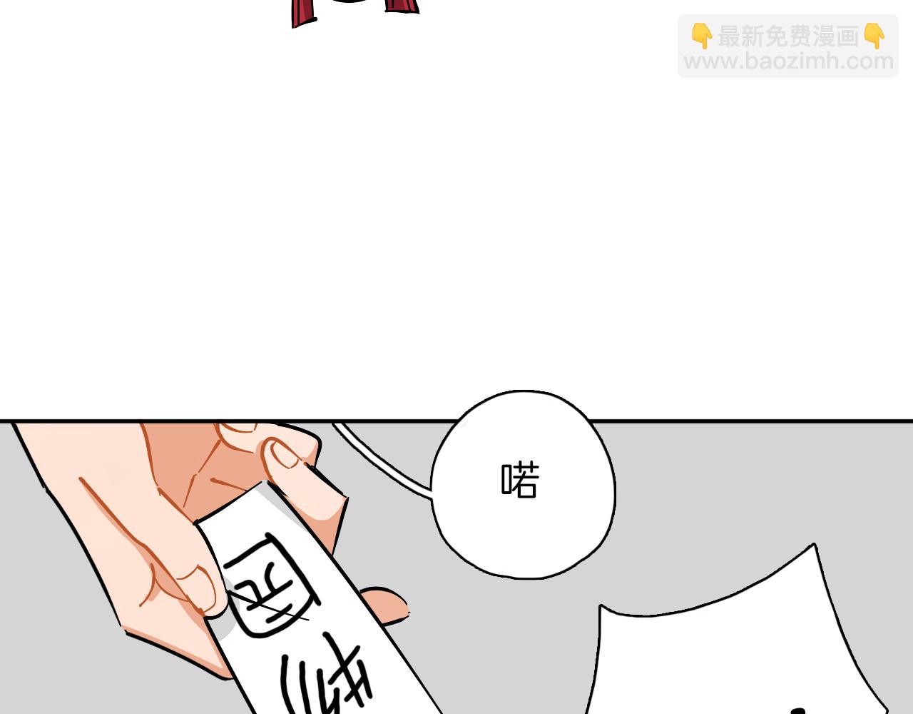 第15话 动物园(1/2)-第16话