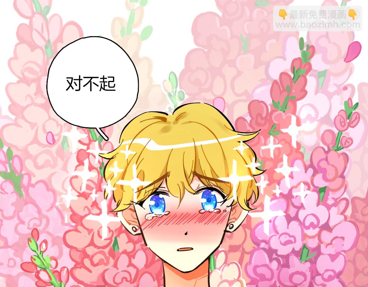 第15话 动物园(1/2)-第16话