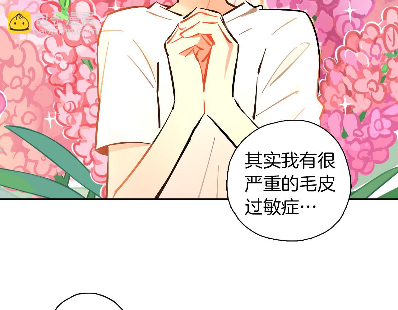 第15话 动物园(1/2)-第16话