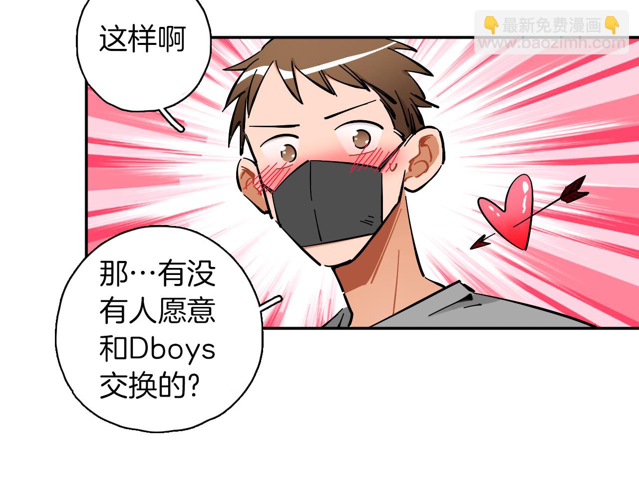 第15话 动物园(1/2)-第16话