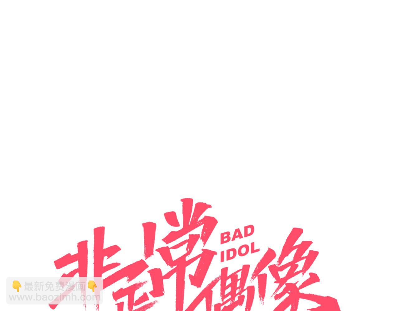 第15话 动物园(1/2)-第16话