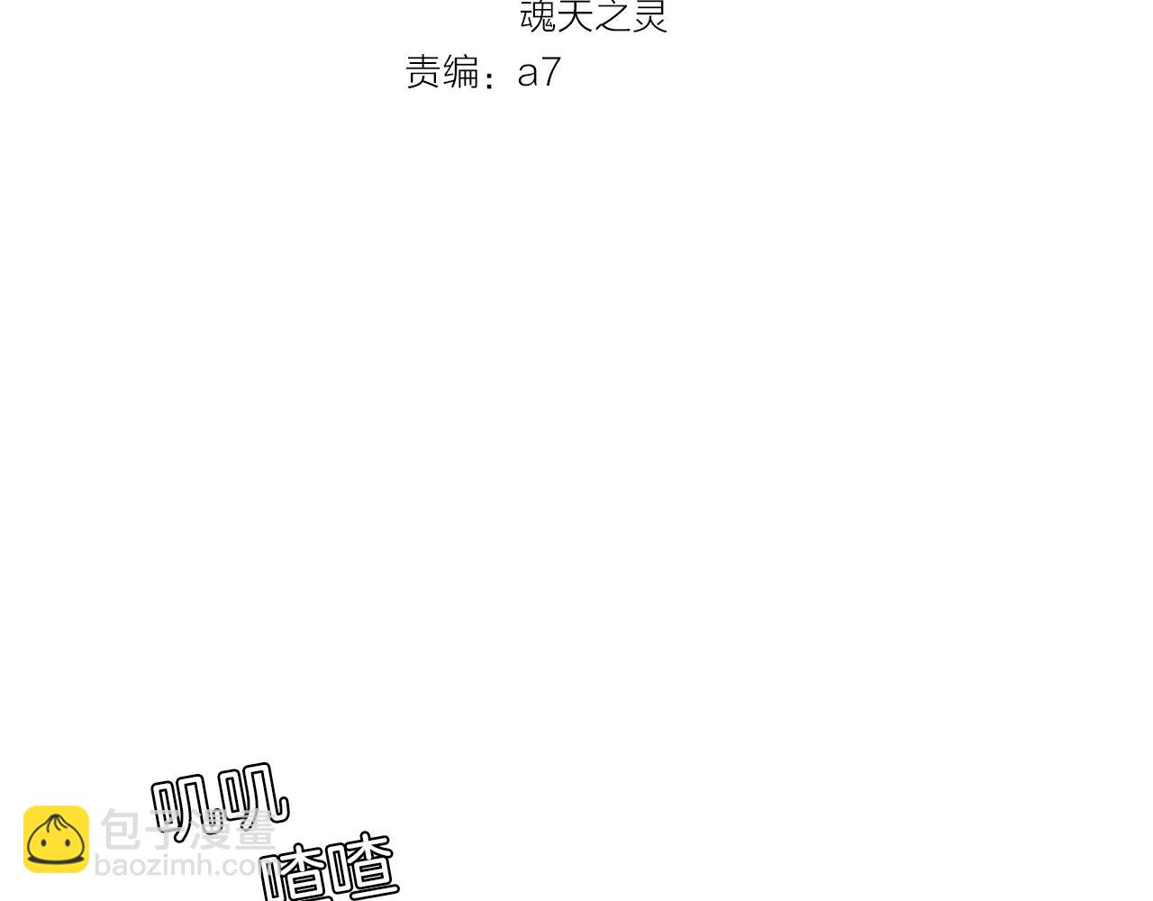 第15话 动物园(1/2)-第16话