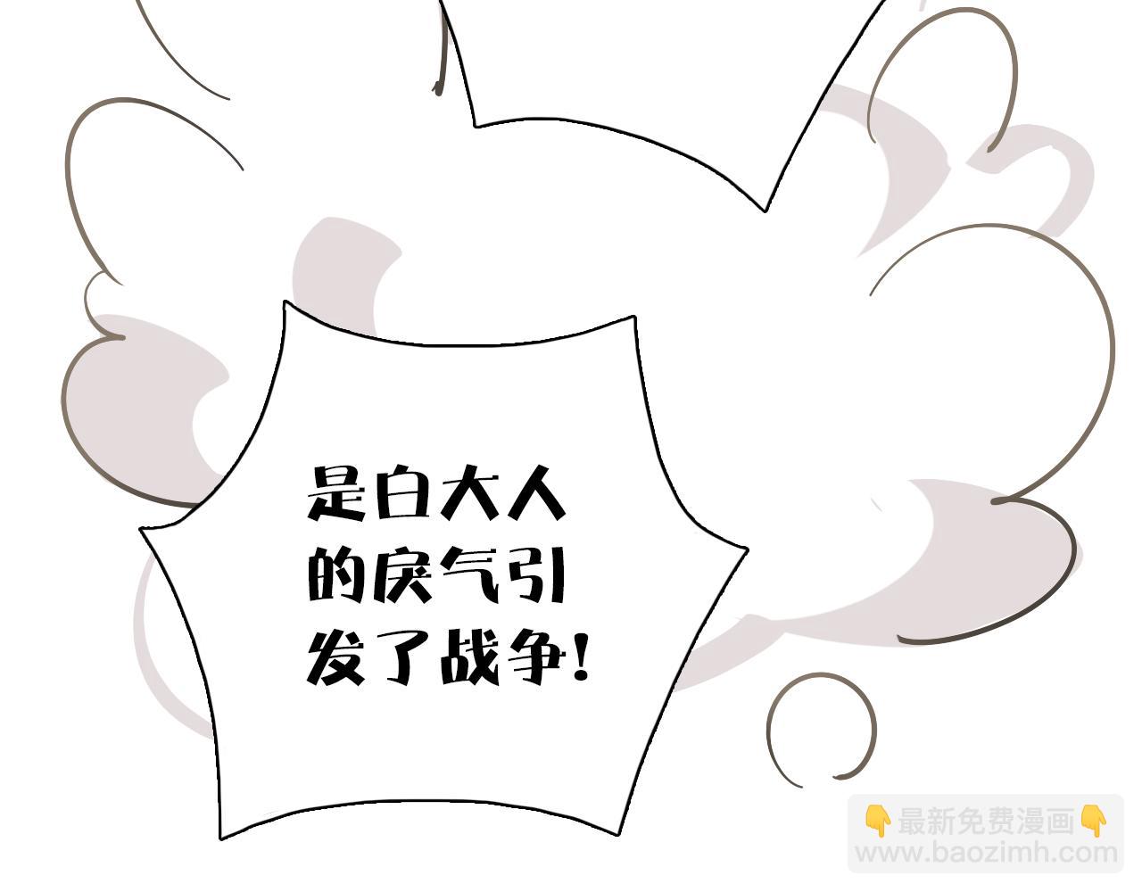 第15话 动物园(1/2)-第16话