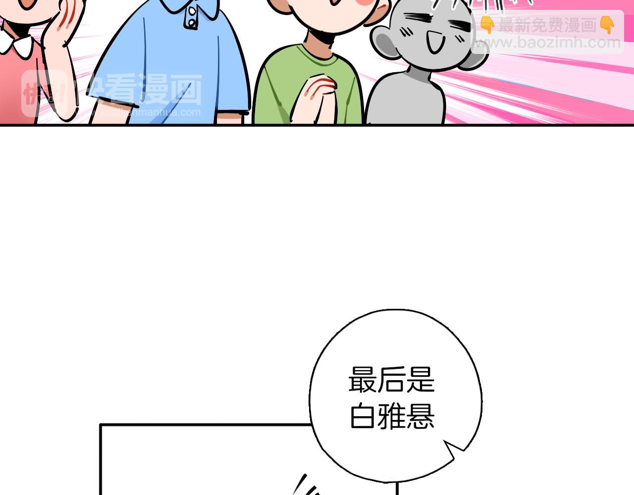 第15话 动物园(1/2)-第16话