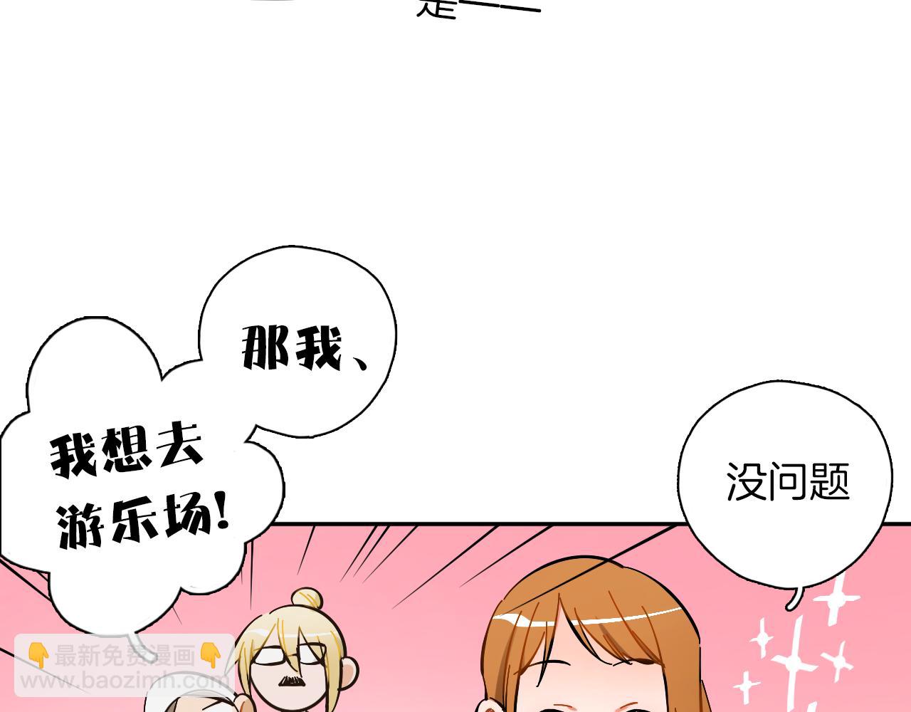 第15话 动物园(1/2)-第16话