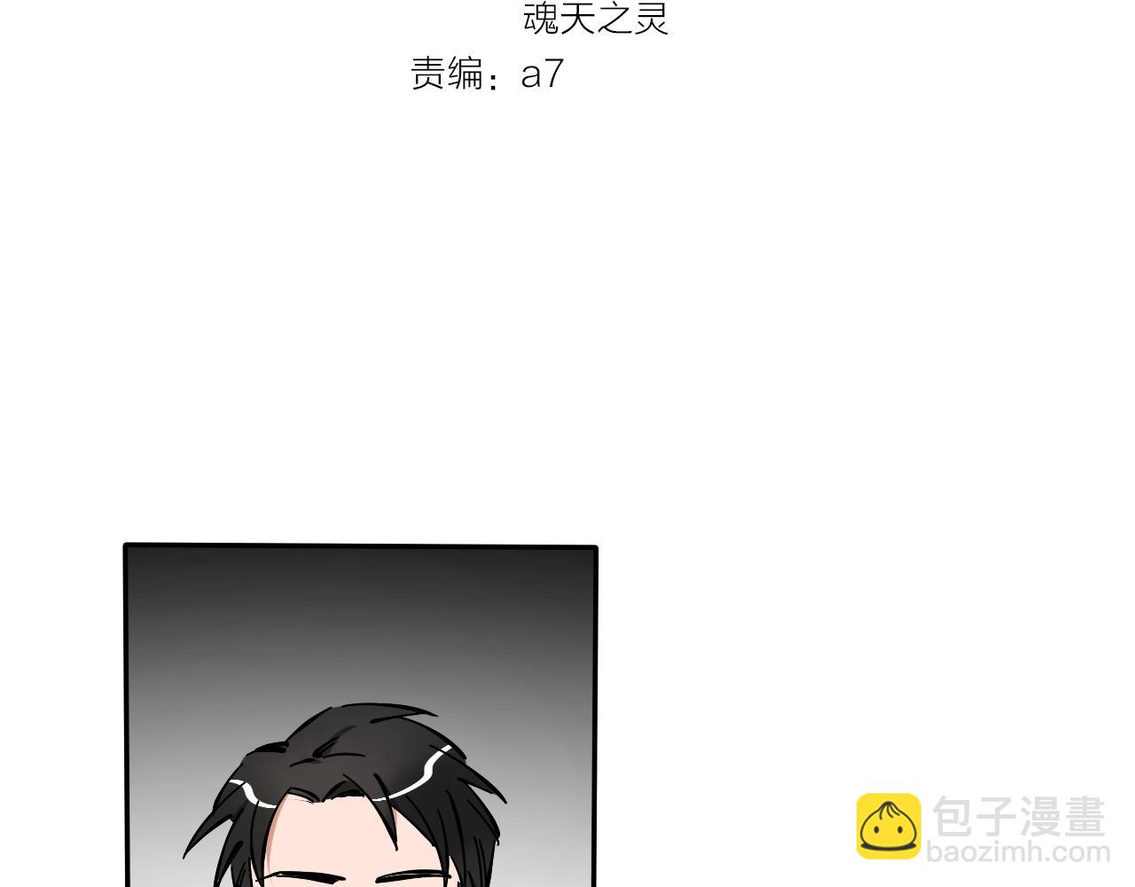 第17话 你见过天使吗(1/3)-第18话