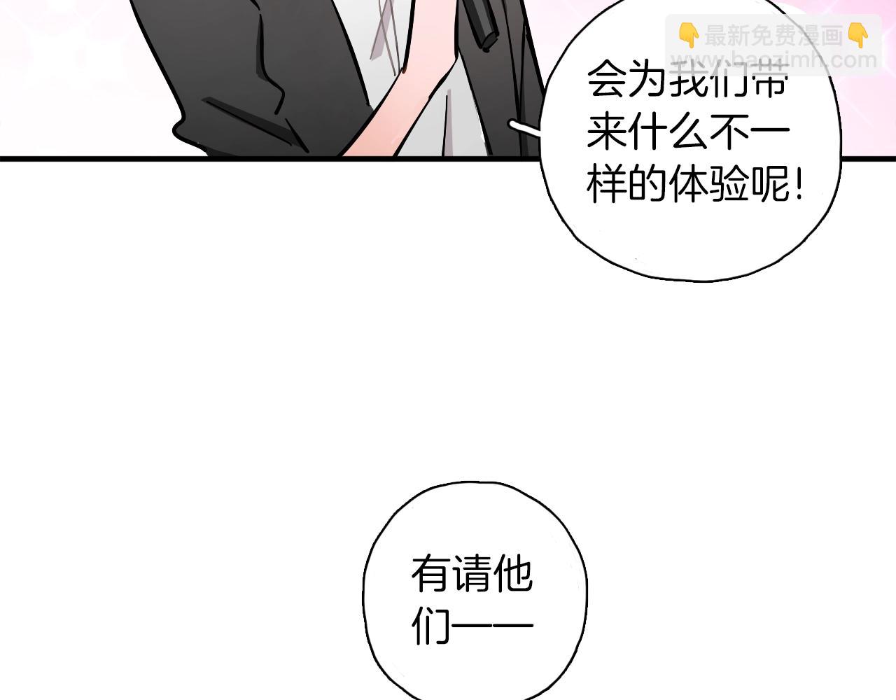 第19话 跨次元演唱(1/3)-第20话
