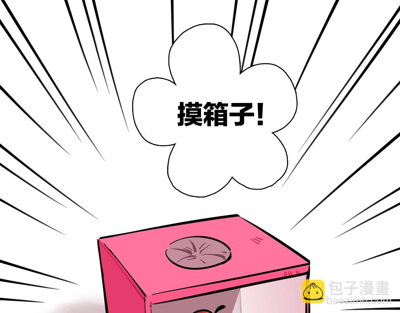 第21话 失败大作战(1/2)-第22话
