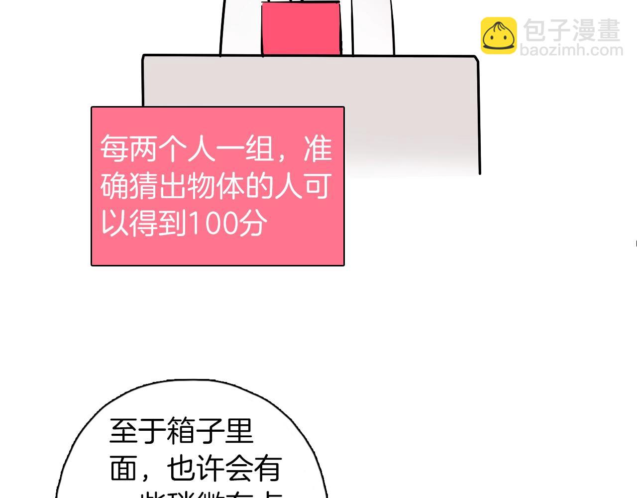 第21话 失败大作战(1/2)-第22话