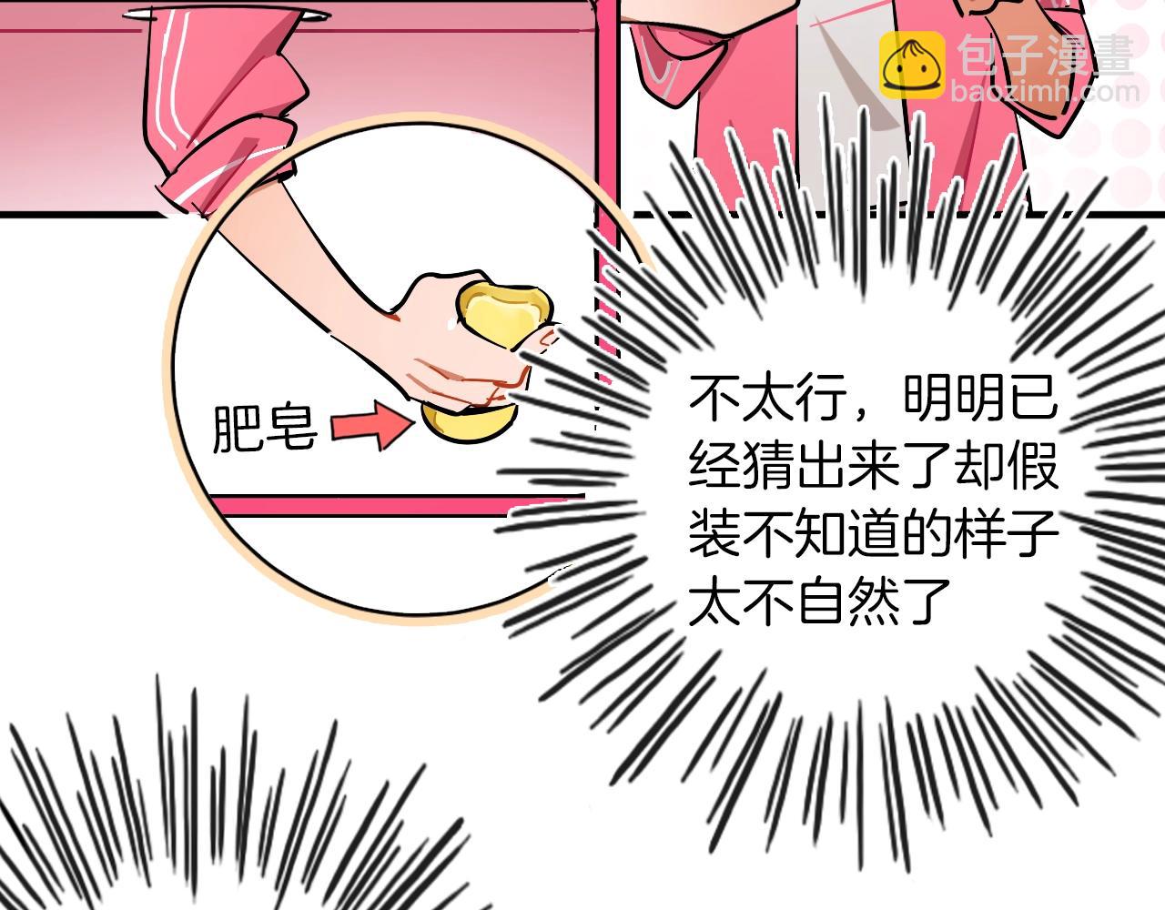 第21话 失败大作战(1/2)-第22话