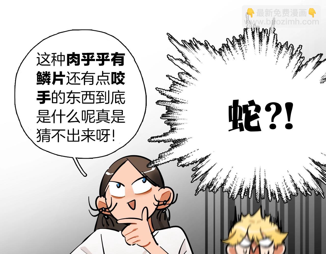 第21话 失败大作战(1/2)-第22话