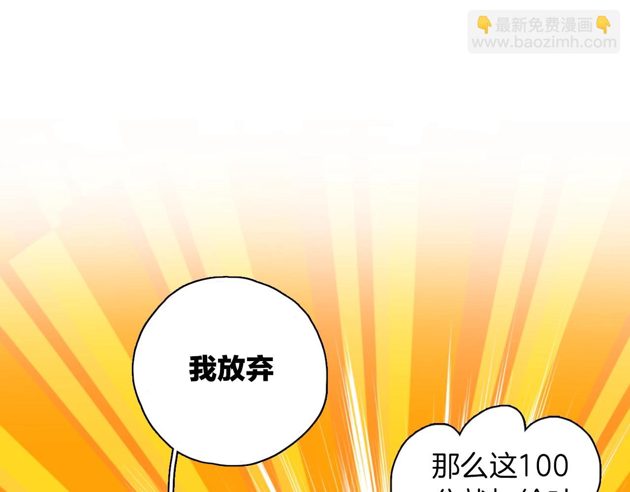 第21话 失败大作战(1/2)-第22话