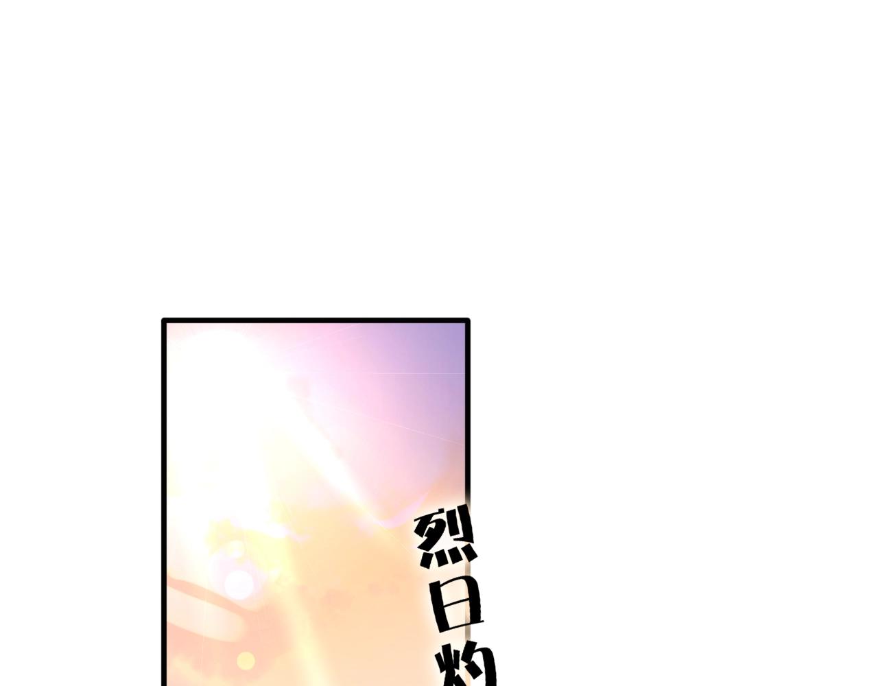 第23话 累到忘不了(1/3)-第24话