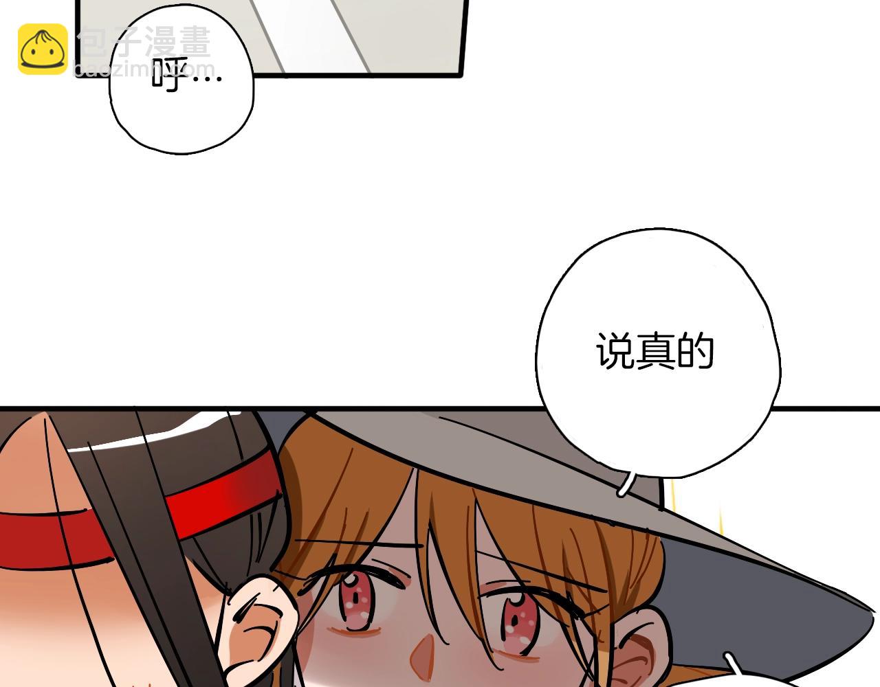 第23话 累到忘不了(1/3)-第24话