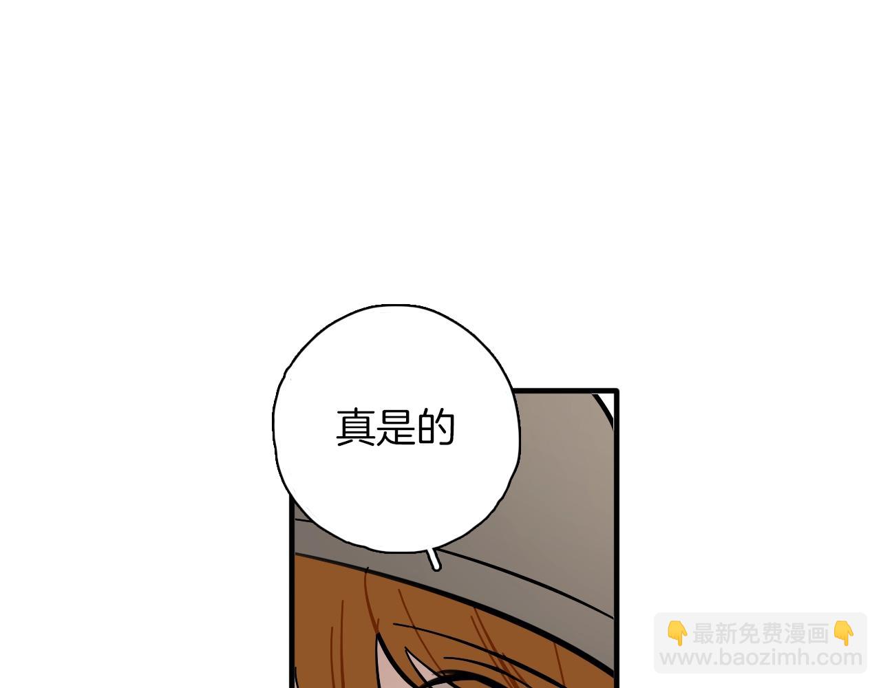 第23话 累到忘不了(1/3)-第24话