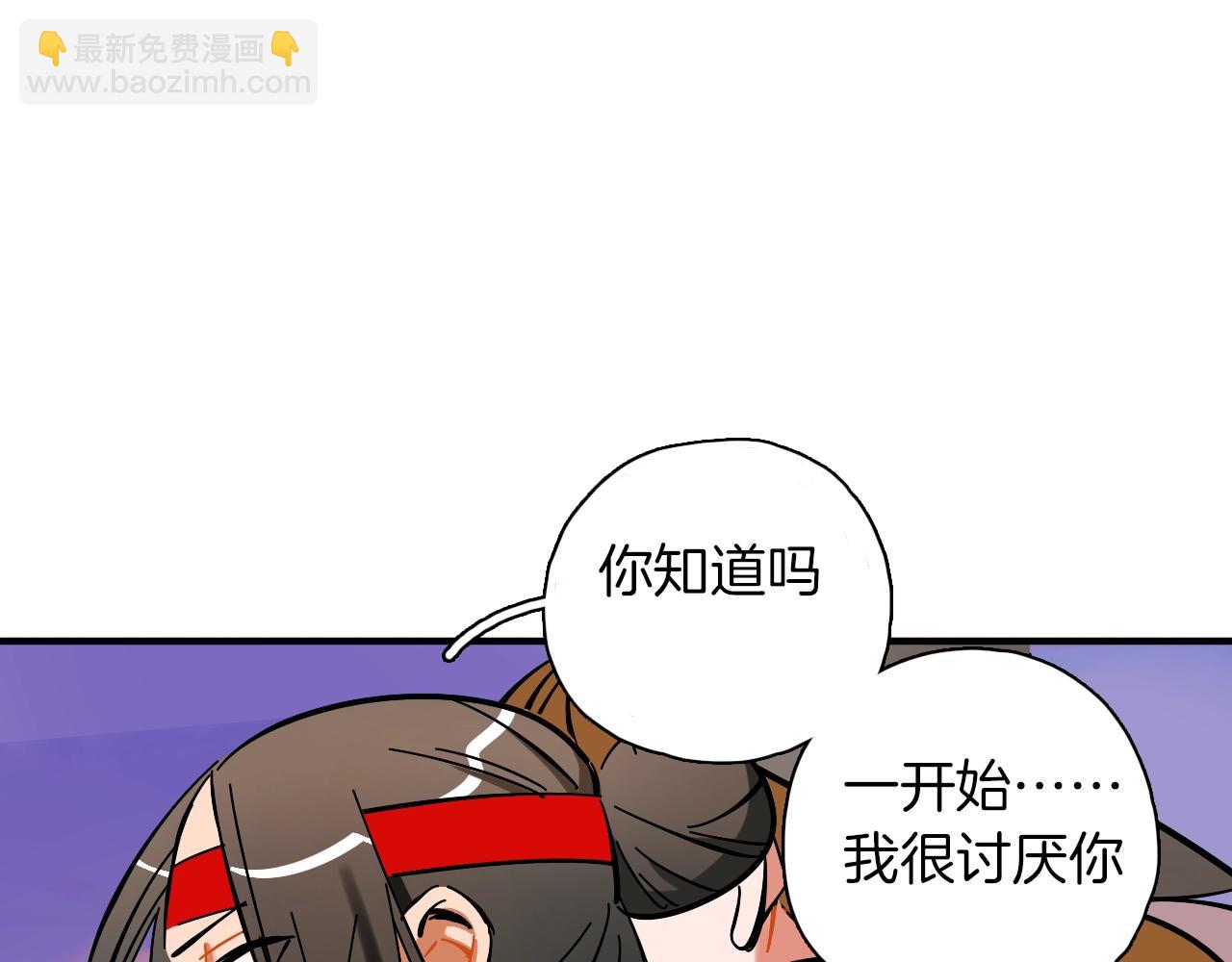 第23话 累到忘不了(1/3)-第24话