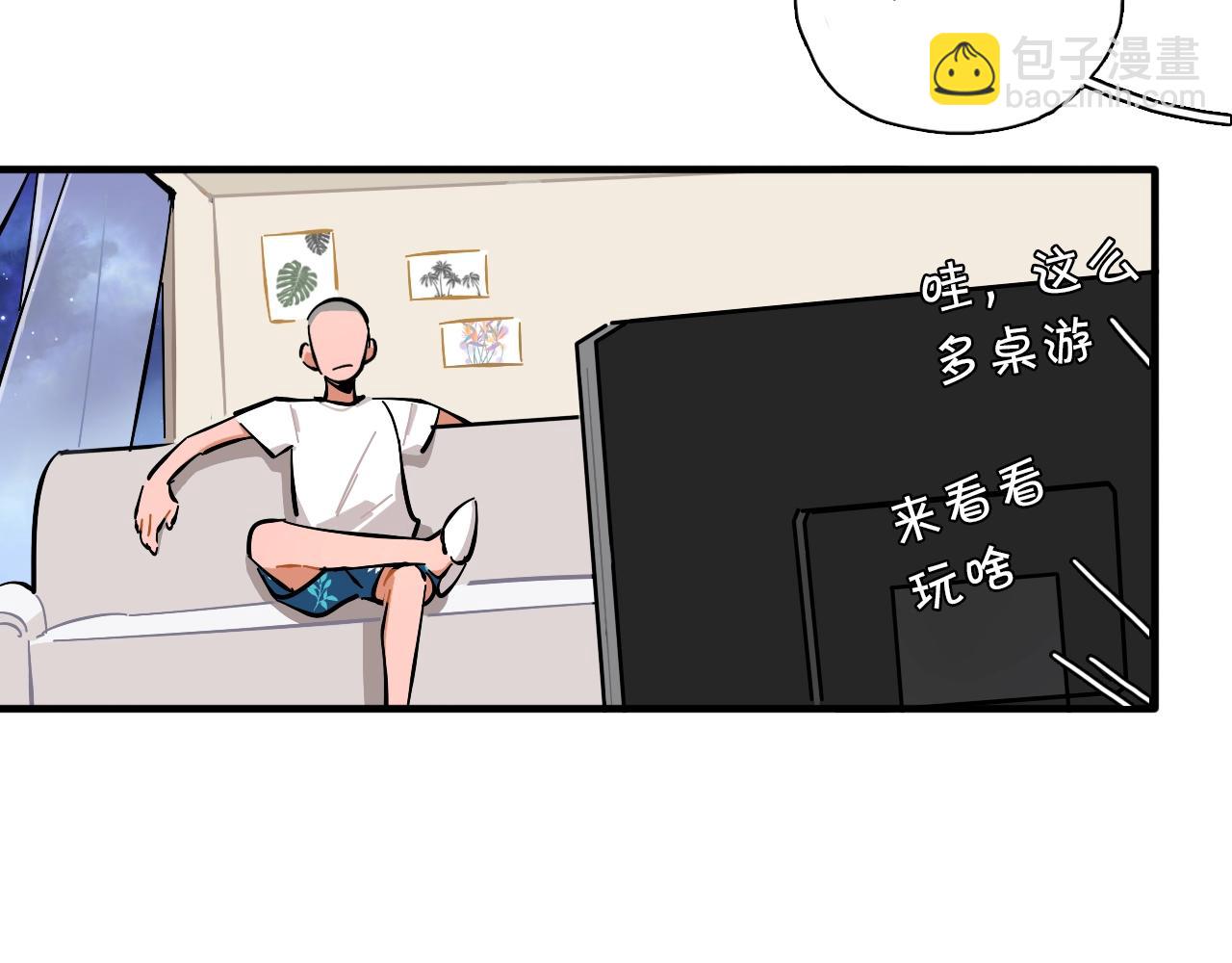 第25话 保守秘密(1/3)-第26话
