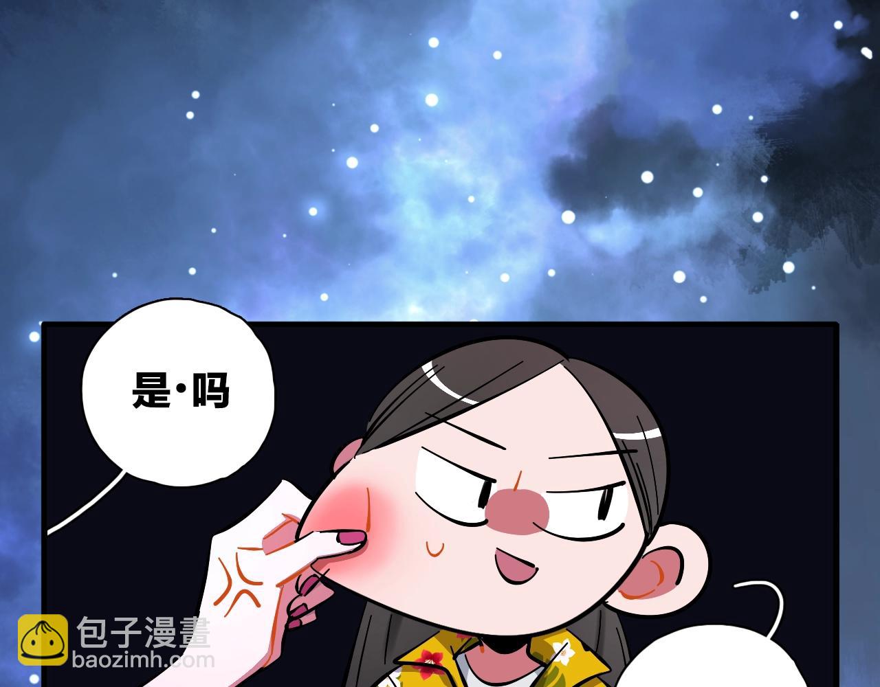 第25话 保守秘密(1/3)-第26话