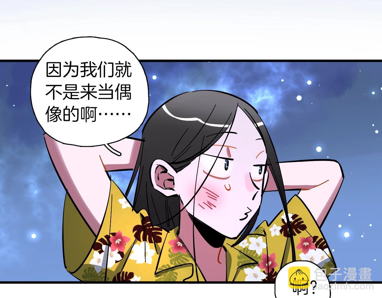 第25话 保守秘密(1/3)-第26话