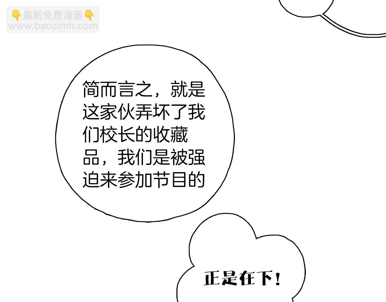第25话 保守秘密(1/3)-第26话