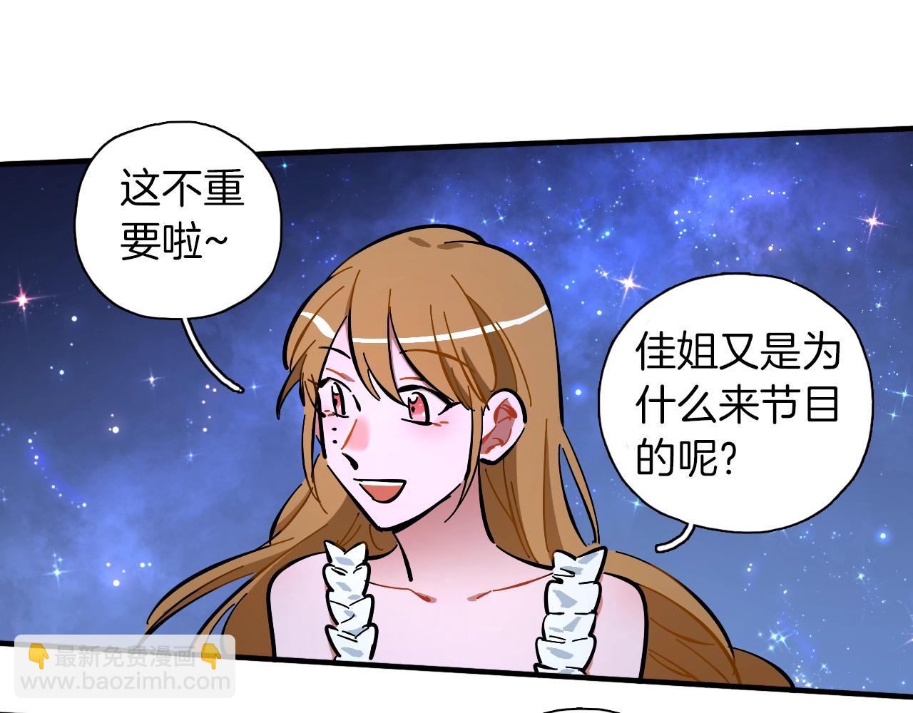 第25话 保守秘密(1/3)-第26话