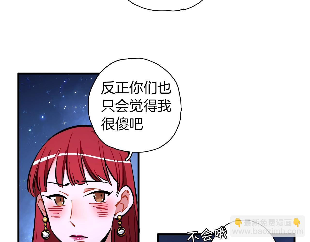 第25话 保守秘密(1/3)-第26话