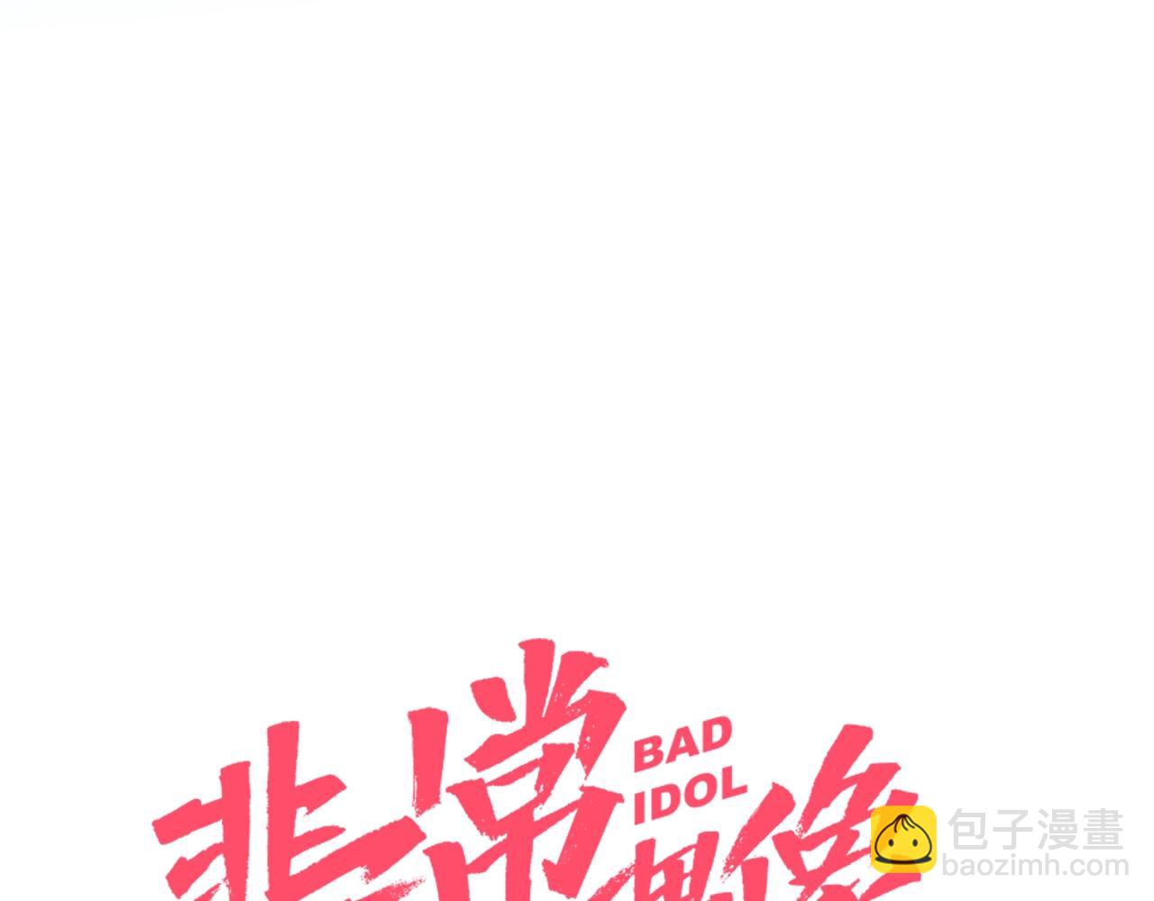 第25话 保守秘密(1/3)-第26话