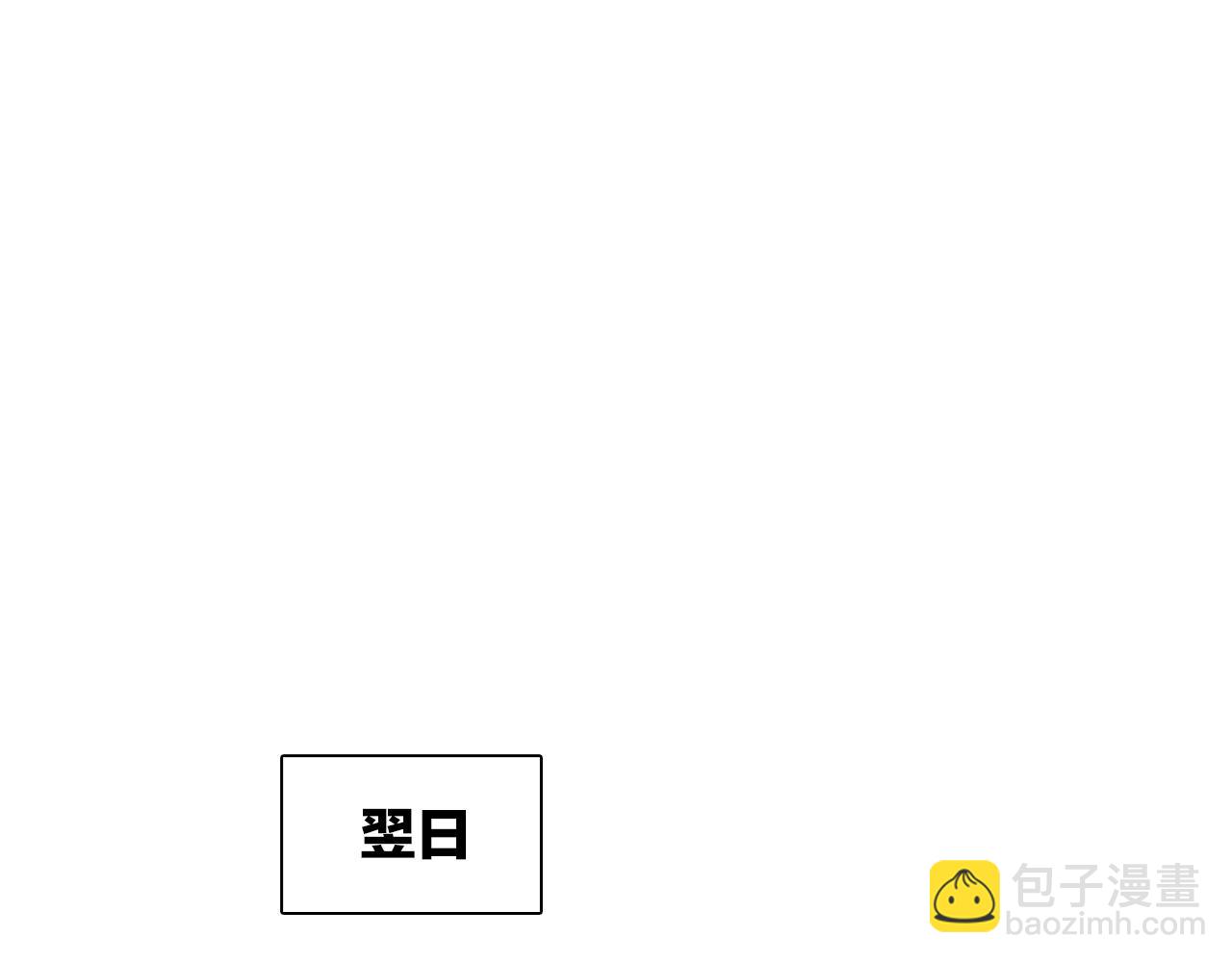 第27话 荣归故里(1/3)-第28话